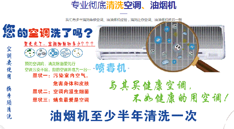 徐州空调维修售后服务中心电话在哪里找